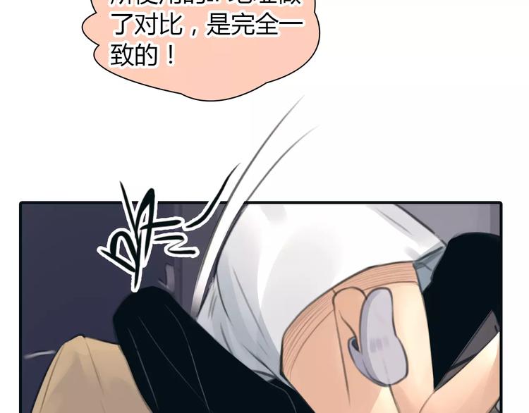 第33话 游戏大神42