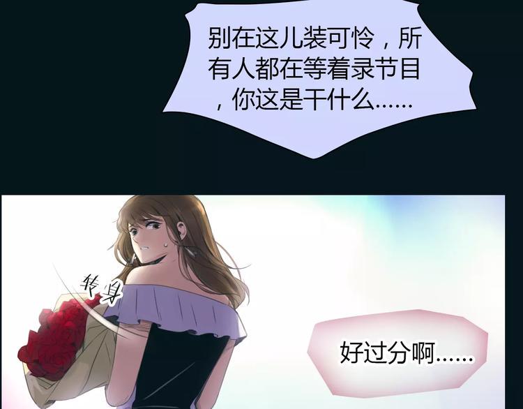 第38话 被加工过的你19