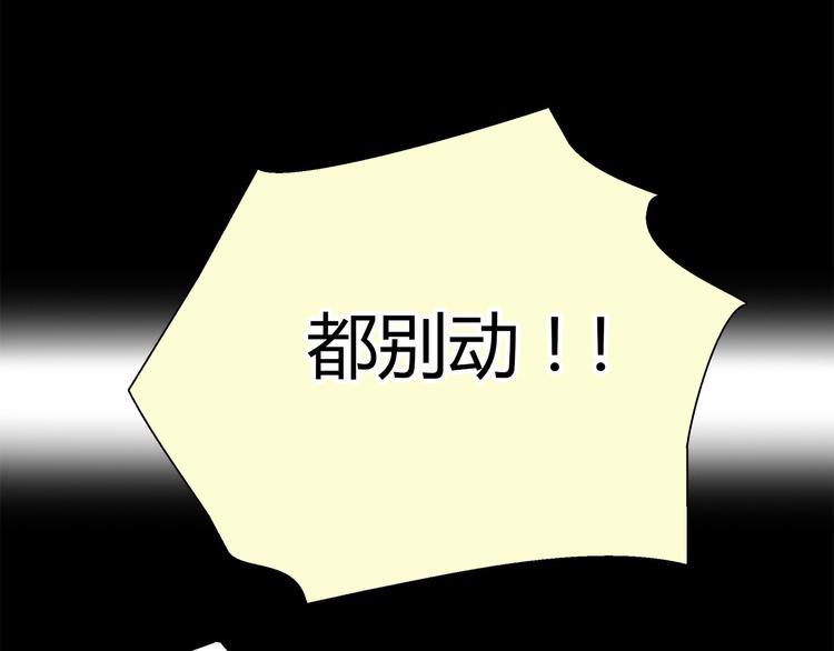 第1话 三个90后姐妹的北漂故事146