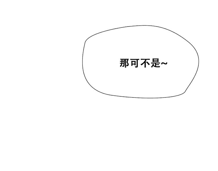 第8话 伤人的误会86