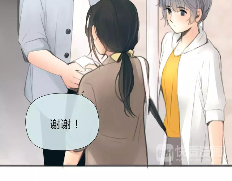 第20话 绯闻价值78