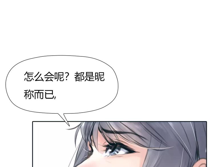 第28话 回家22