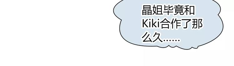 第34话 秋后的蚂蚱？38