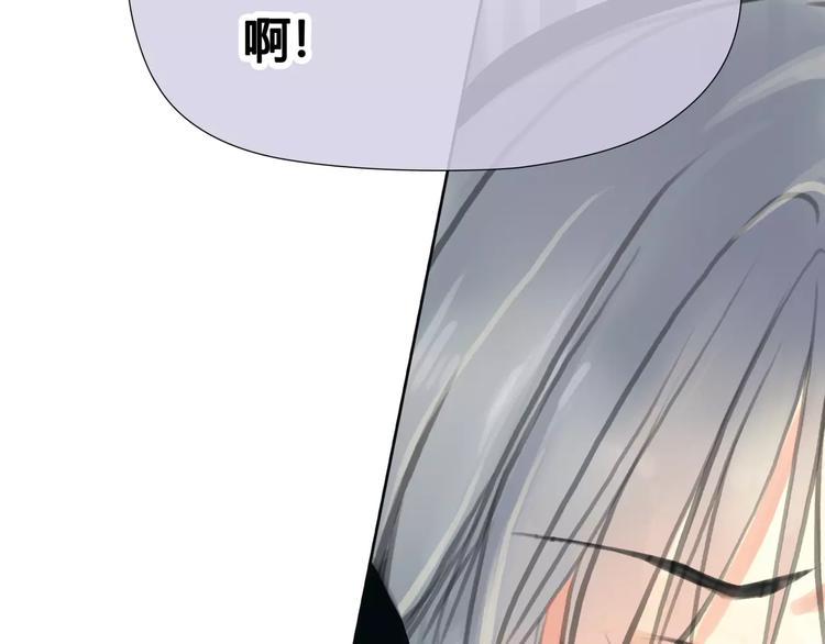 第26话 出卖？84