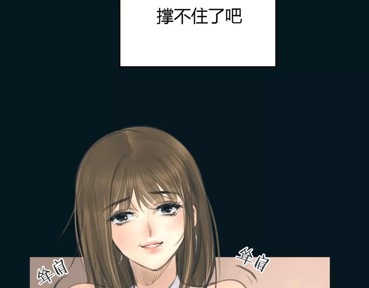 第12话 多行不义必自毙54