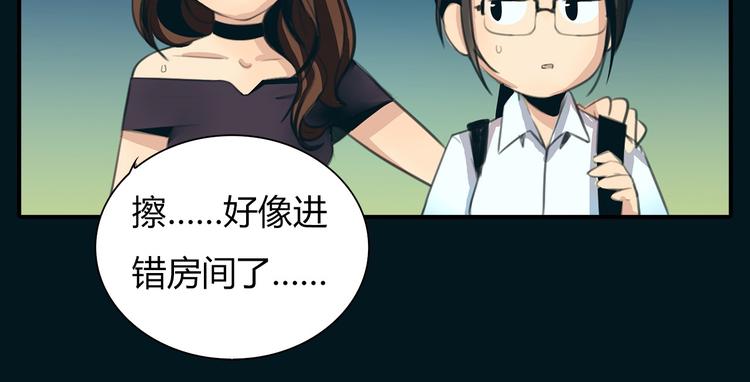 第1话 三个90后姐妹的北漂故事132