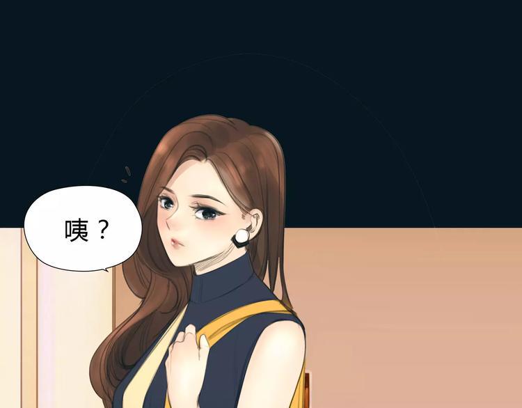 第16话 莫名的绯闻37