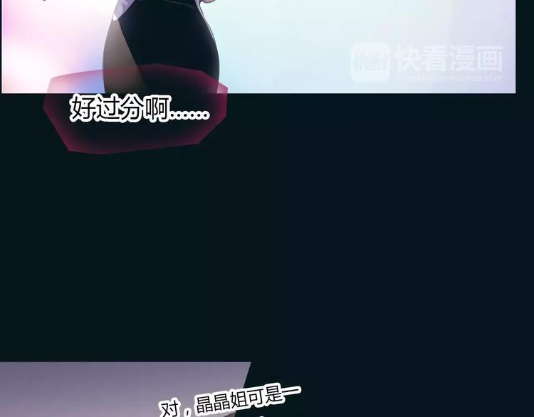 第38话 被加工过的你20