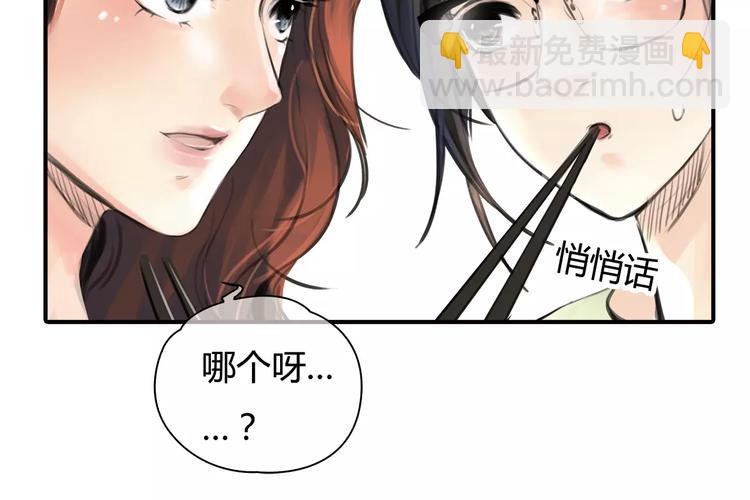 第4话 爱的自欺欺人82