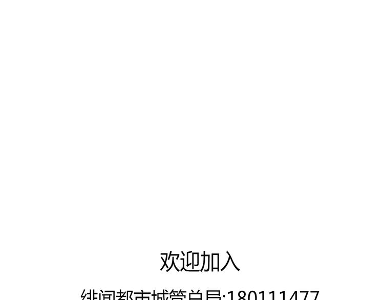 第32话 假粉丝？69