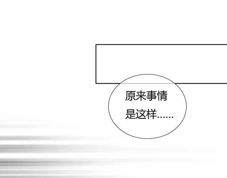 第6话 错误的缘分74