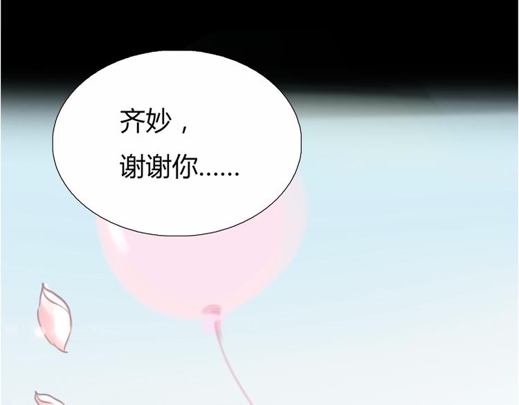 第5话 算我求你，别爱我了124