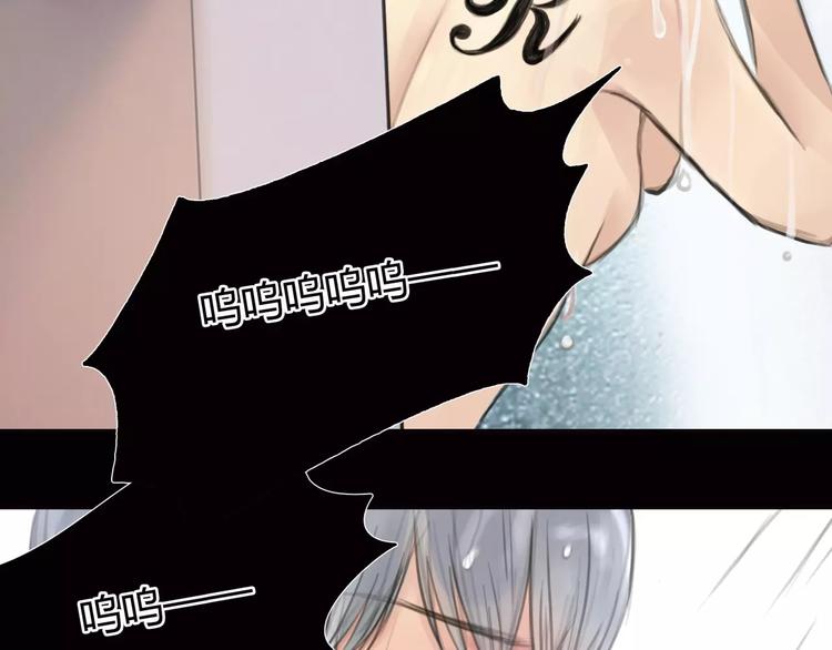 第5话 算我求你，别爱我了97