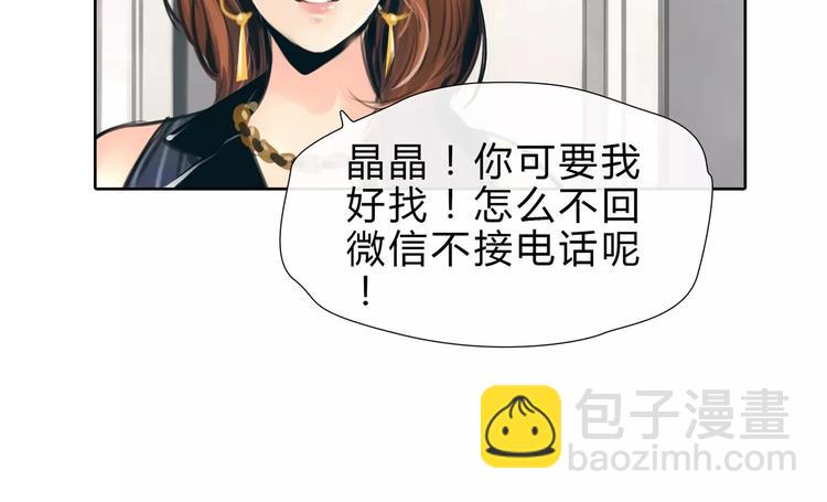 第11话 反目成仇13