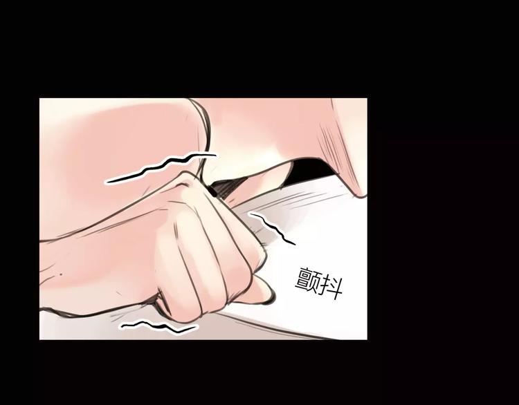 第5话 算我求你，别爱我了17