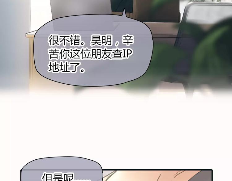 第35话 沉默的螺旋52