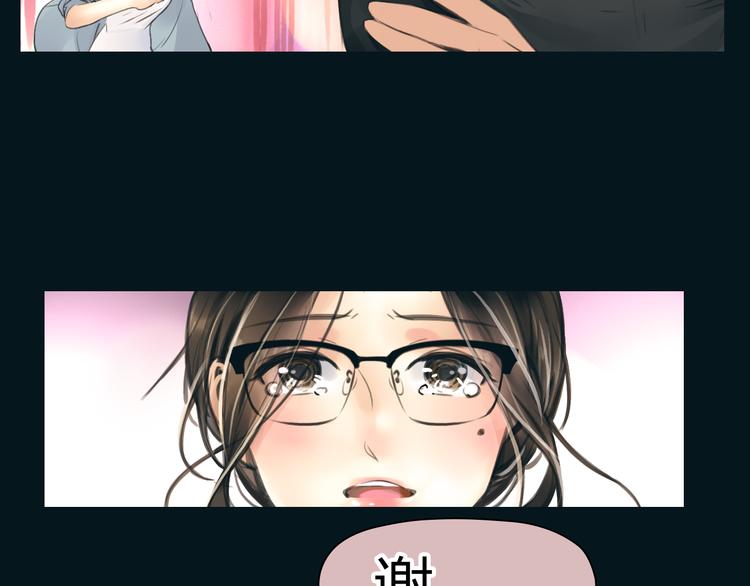 完结篇 他乡变故乡63