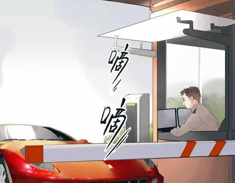 第23话 粉丝？11