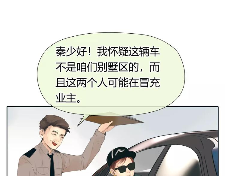 第23话 粉丝？27