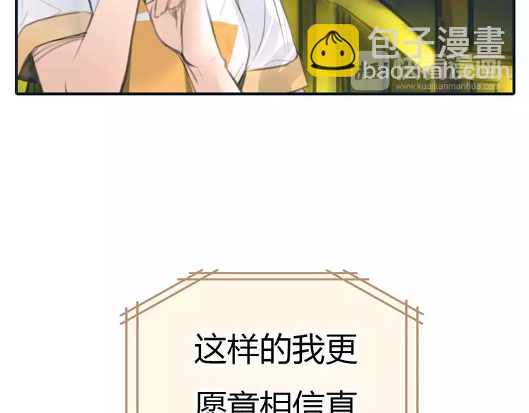 第31话 傻气的勇敢20