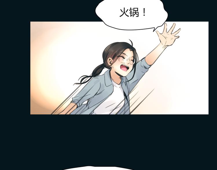 完结篇 他乡变故乡92