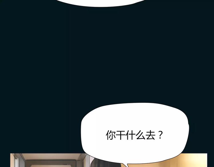 第19话 审讯？2