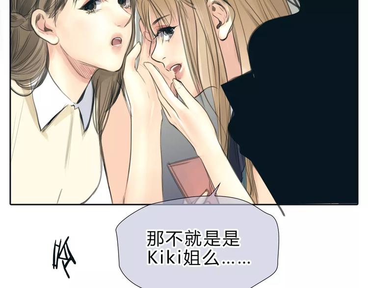 第16话 莫名的绯闻81