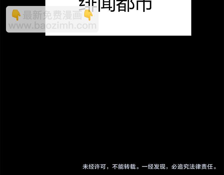 第1话 三个90后姐妹的北漂故事175