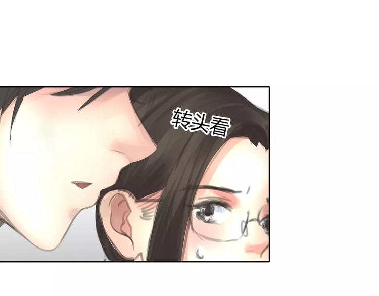 第7话 安分的秘密105
