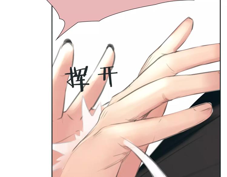 第29话 没骗你59