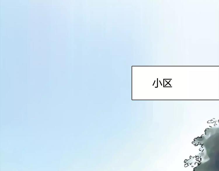第2话 不懂姐：齐妙34