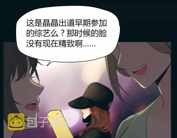 第38话 被加工过的你0