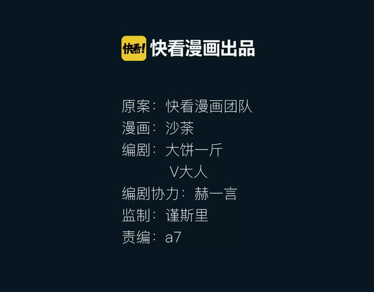 第16话 莫名的绯闻10