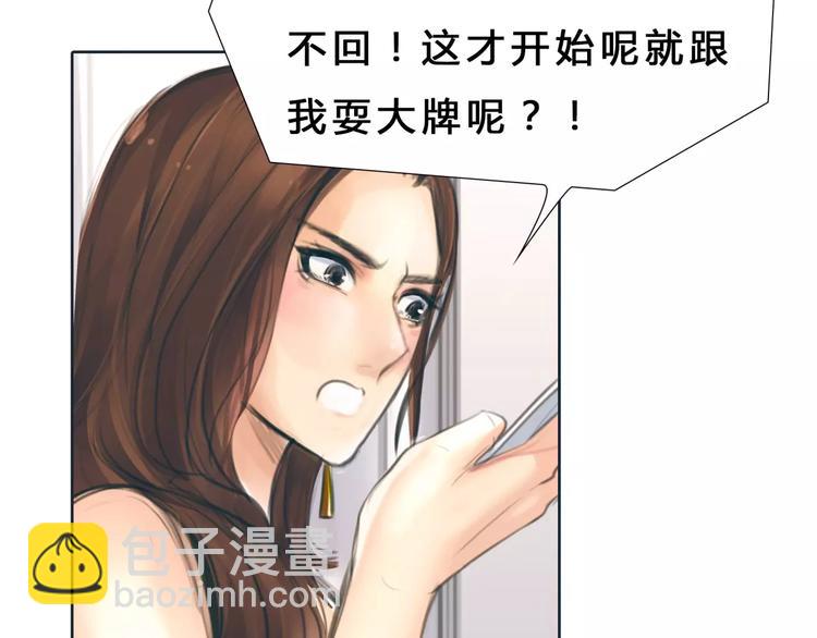 第10话 利用51