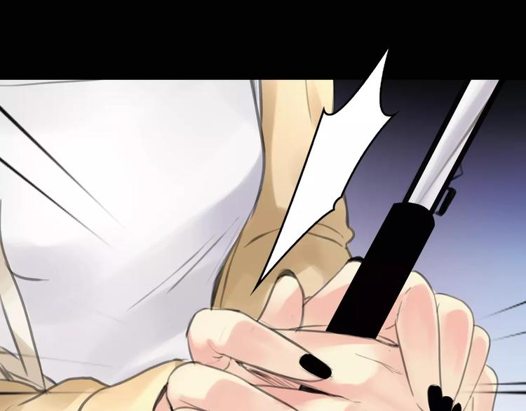 第5话 算我求你，别爱我了51