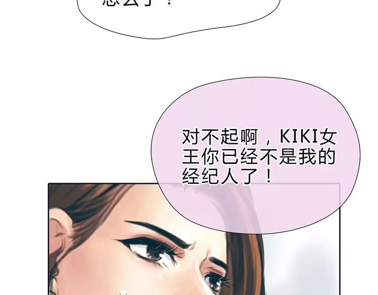 第11话 反目成仇19