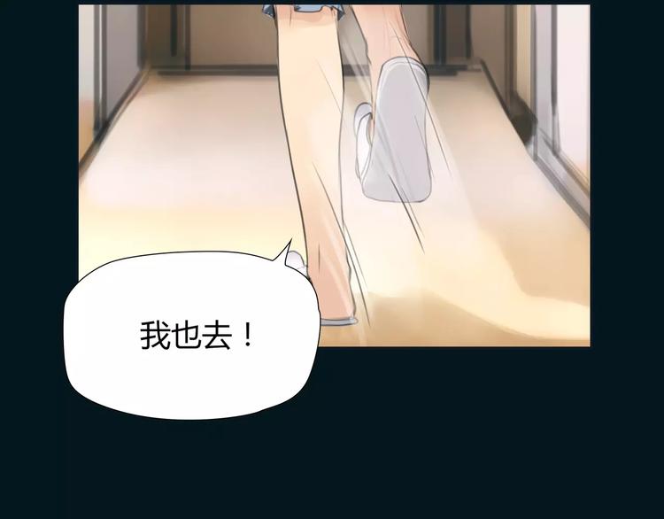 第19话 审讯？6