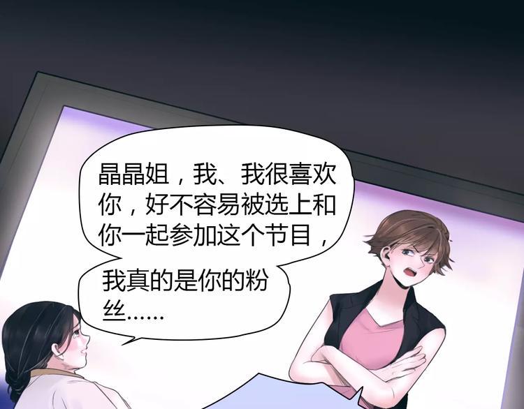 第38话 被加工过的你17