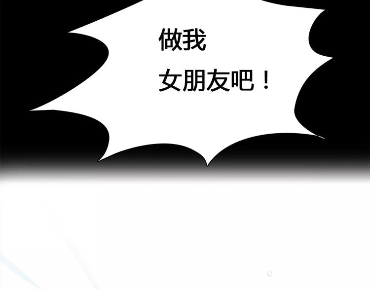 第5话 算我求你，别爱我了119