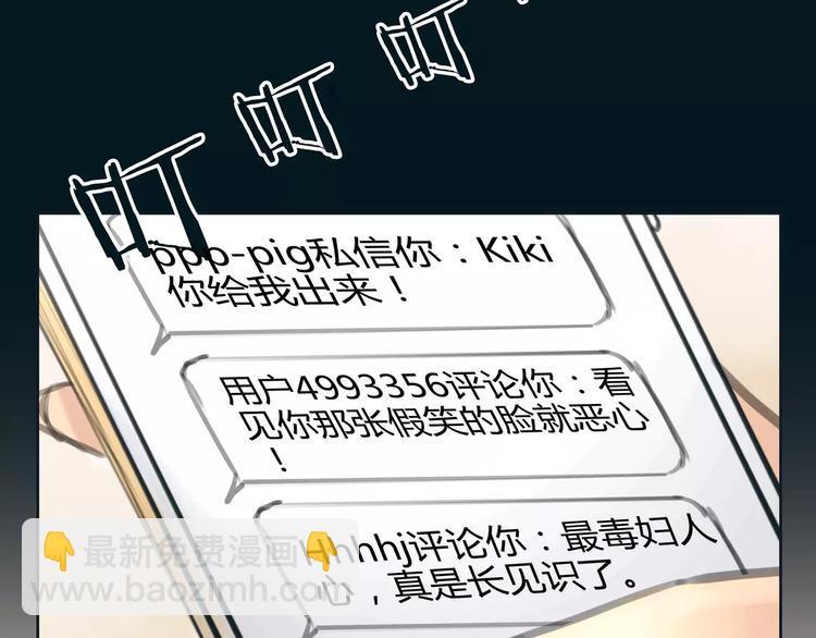 第17话  我们一起面对15