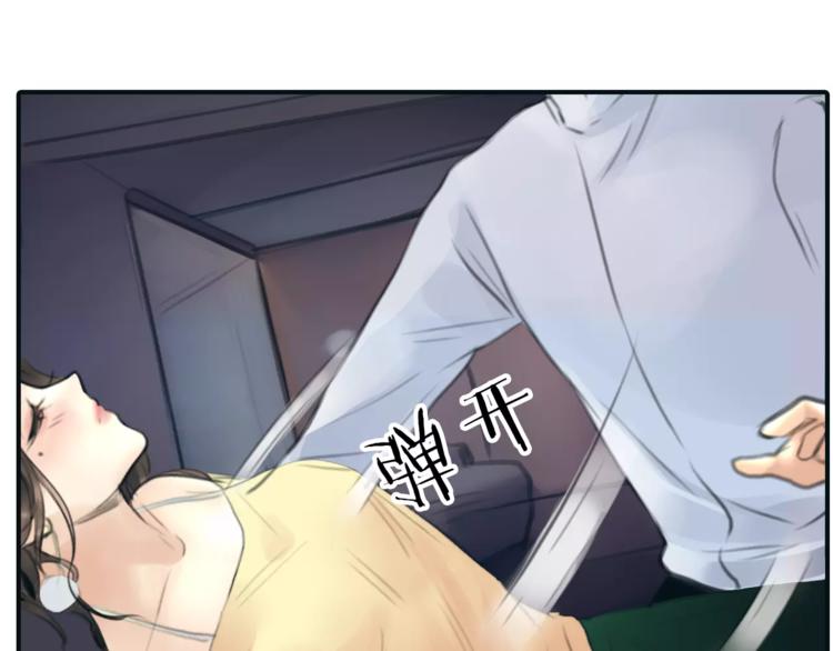 第33话 游戏大神63