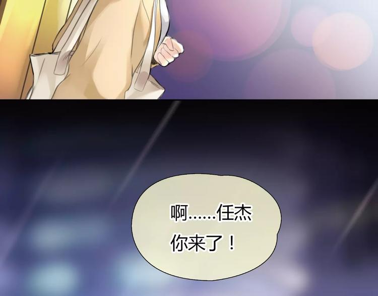 第5话 算我求你，别爱我了42
