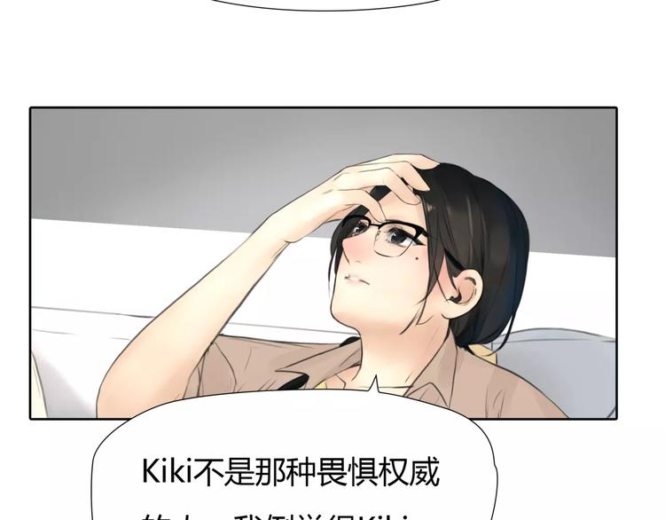 第22话 甘心承受34