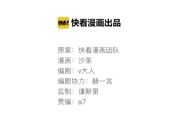 第18话 承受35