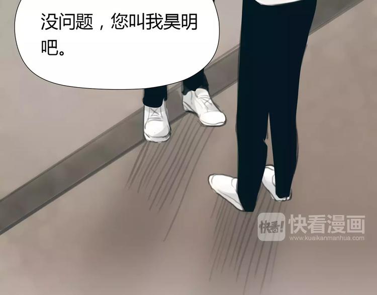 第20话 绯闻价值29