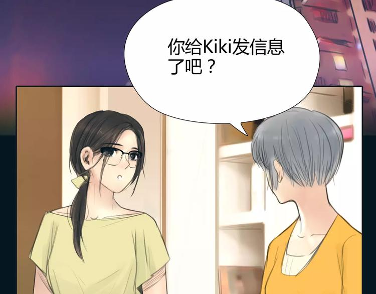 第17话  我们一起面对22