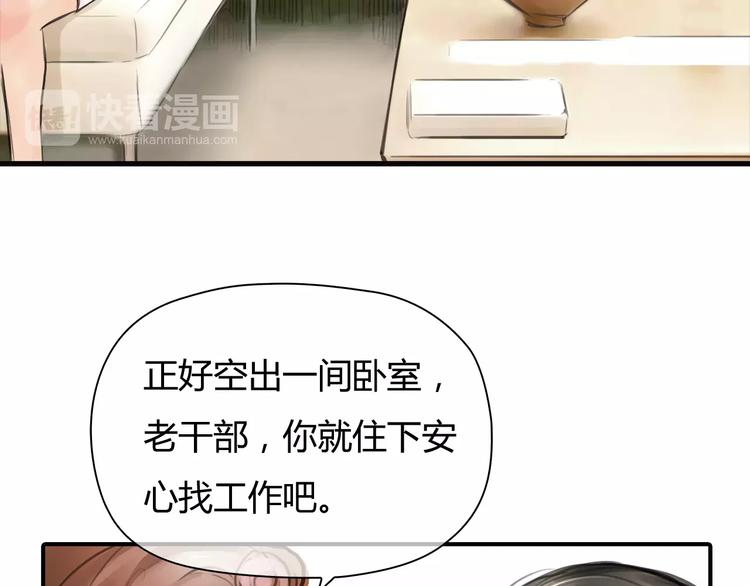 第4话 爱的自欺欺人61