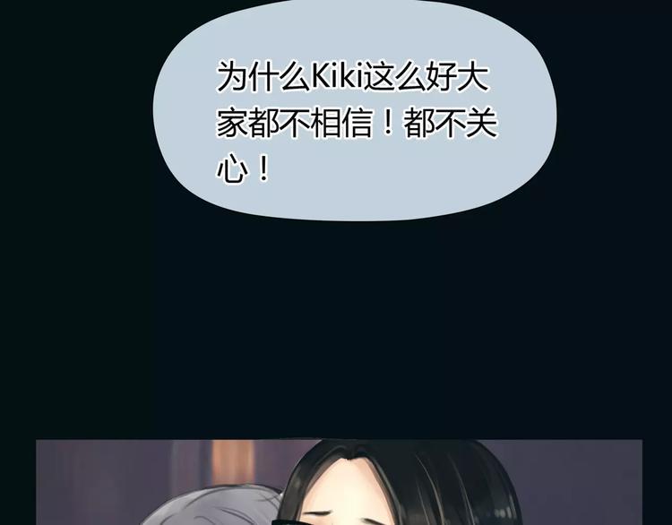 第21话 束手无策25