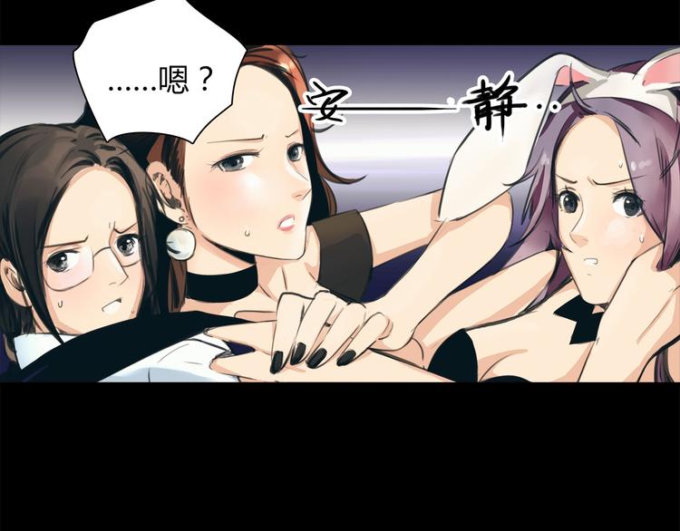 第1话 三个90后姐妹的北漂故事147