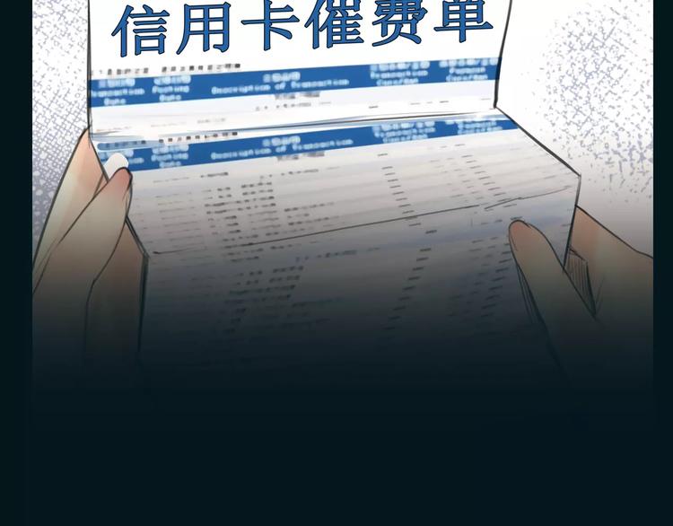 第15话 新的开始8